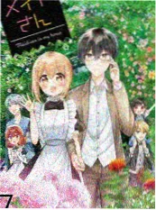 深夜创作局综艺海报