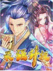 音乐盲盒综艺海报